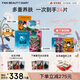 FAN BEAUTY DIARY范冰冰同款補水修護美白清潔控油面膜4盒 fanbeauty