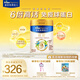 美素佳兒（Friso）皇家旺玥兒童營(yíng)養奶粉3周歲以上兒童罐裝800g?含優(yōu)量DHA