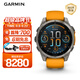 佳明（GARMIN）Fenix8旗艦橙-47mm飛耐時(shí)8戶(hù)外運動(dòng)手表血氧心率跑步騎行潛水滑雪