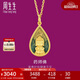 周生生黃金吊墜 藥師佛足金吊墜不含素鏈93562P計價(jià) 2.95克