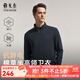 雅戈爾T恤男優(yōu)質雙面莫代爾混紡面料拉鏈套頭針織衫柔軟舒適2025新品 深灰VWWY539958CBA L （推薦135-150斤）