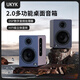 UKYK柏林之聲音響家用桌面臺式電腦音響游戲有源專(zhuān)業(yè)監聽(tīng)無(wú)線(xiàn)藍牙電視音箱新款超高音質(zhì)實(shí)用立體音效 【經(jīng)典石板藍】
