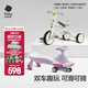 babycare兒童三輪車(chē)平衡車(chē)腳踏車(chē) 嬰兒寶寶兒童二合一學(xué)步車(chē) 1-5歲 【趣玩雙車(chē)】紐奇路紫+三輪車(chē)白