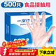 SHUANG YU一次性手套500只食品級手套防漏PE衛生手套加厚塑料透明手套