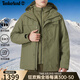 Timberland添柏嵐三合一夾克男秋冬新款戶(hù)外登山防水防風(fēng)保暖抓絨沖鋒衣外套 590/卡塞爾綠色 L /180