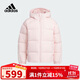 阿迪達斯（adidas）童裝24冬季女童羽絨服拒水防潑大童兒童加厚保暖羽絨外套JJ5022