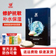 蝸蝸潤透呵膚面膜補水保濕嫩膚敏感肌適用窩窩小雨燕窩蠶絲貼片面膜女 蝸蝸潤透呵膚面膜2盒