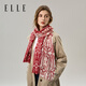 ELLE【禮盒裝】100%純羊毛女士絲巾圍巾披肩印花送媽媽禮物送女友四季