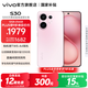 vivo S30 多彩輕薄直屏 5000萬索尼超級潛望長焦 高通第四代驍龍7 6500mAh長續(xù)航 新品手機 國家補貼 桃桃粉 12GB+256GB 官方標(biāo)配