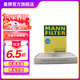 曼牌（MANNFILTER）活性炭空調(diào)濾芯格汽車(chē)保養(yǎng)適用于 CUK28016