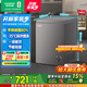 容聲145升立式單溫柜頂開(kāi)門(mén)電冰柜一級能效節能低噪家用商用冷藏冷凍冷柜 BD/BC-145ZMSA國家補貼20% 鈦空金 145L