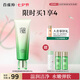 百雀羚洗面奶肌初賦活氨基酸凈顏潔面乳90g清潔滋潤品質(zhì)國貨七夕禮物