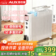 奧克斯（AUX）【145mm大寬片】取暖器/取暖器家用/取暖電器/電暖器/暖氣/電暖氣片烤火爐17片電熱油汀電暖爐油丁