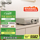 天龍（DENON）PMA-900HNE 家庭影院HiFi發(fā)燒音響 支持WiFi藍(lán)牙 集成網(wǎng)絡(luò)放大器 立體聲功放機(jī) 銀色