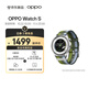 OPPO Watch S 躍動(dòng)綠茵 智能手表 超薄設(shè)計(jì)高精度傳感器 運(yùn)動(dòng)健康手表oppo手表京東自營