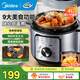 美的（Midea）電壓力鍋電飯煲高壓鍋4L家用多功能內膽開(kāi)蓋火鍋電壓力鍋 大容量1-2-3-4-6-8人 E4809