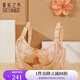 夏.娃.之.秀調整型女內衣商場(chǎng)同款文胸國潮刺繡軟支撐側收副乳膠胸罩5028 卡其 85B /38B(薄杯約1CM)