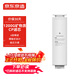 京東京造凈水器家用凈水機濾芯 復合濾芯 CP濾芯 自主換芯 適用京東京造1200G 礦物凈水器【PJ】