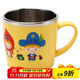 樂(lè )扣樂(lè )扣（LOCK&LOCK）兒童餐具進(jìn)口不銹鋼小學(xué)生牛奶杯卡通杯子帶手柄水杯250ml