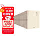 自營(yíng) 沈從文別集 全20冊(cè) 沈從文誕辰120周年紀(jì)念 邊城 弟子汪曾祺命名 妻妹張充和題簽 夫人張兆和次子沈虎雛作序胡適 徐志摩 巴金 馬悅?cè)?黃永玉高度評(píng)價(jià) 小說(shuō) 散文 傳記 書(shū)信 中信出版社