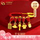 中國(guó)黃金（CHINA GOLD）衣食無憂胸針寶寶金飾足金別針?gòu)雰盒∑呦η槿斯?jié)禮物送女朋友老婆 足金衣食無憂胸針 約1g