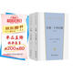 安娜·卡列尼娜（全兩卷）（漢譯世界文學(xué)2·小說類）