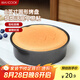 美廚（maxcook）烘焙工具 慕斯蛋糕模具 烤盤烤箱活底圓形模具 8英寸 個MCPJ6714