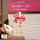 祖瑪瓏香水 限定系列夏日覆盆子香水30ml 教師節(jié)禮物 生日禮物 女生