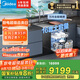 美的【XH09Max】水槽洗碗機 16套  熱風(fēng)烘干 四星消毒 洗碗機水槽一體機 萬(wàn)向噴淋洗 國家補貼 FX90