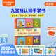 小彼恩點(diǎn)讀書(shū) Spot A big box of little books小玻大盒小書(shū)點(diǎn)讀版 英語(yǔ)啟蒙 兒童繪本 點(diǎn)讀發(fā)聲書(shū) 點(diǎn)讀書(shū)早教書(shū) 英文點(diǎn)讀-小玻的大盒小書(shū)9冊