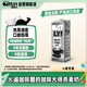 OATLY噢麥力 咖啡大師燕麥奶 咖啡伴侶谷物植物蛋白飲料1L單支裝