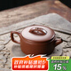藏壺天下宜興紫砂壺名家純手工原礦紫泥泡茶壺功夫茶具套裝小容量漢瓦壺 一壺兩杯 禮盒套裝 150ml