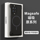 潮旭磁吸無(wú)線充電適用華為nova14ultra手機(jī)殼新款nova14pro超薄無(wú)邊框微磨砂nova13pr保護(hù)套防摔12硬殼【經(jīng)典黑】強(qiáng)磁吸附-微磨砂無(wú)邊框不頂膜-裸機(jī)手感華為nova14ultra