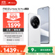 魅族（MEIZU）Note 16 Pro AI手機 12GB+512GB 流云白 第三代驍龍7s 144Hz 1.5K護眼屏