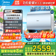 美的（Midea）扁桶電熱水器60升玲瓏活水超薄雙膽扁桶3300W變頻速熱鎂棒免換一級能效節能?chē)H補貼20%udpro系列 60L 3300W 【瞬熱活水UDProS】 稀土免換鎂棒
