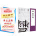 漢《曹全碑》（隸書(shū)入門(mén)教程）(附：行筆動(dòng)態(tài)筆畫(huà))