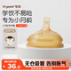 世喜吸管杯嘴 寶寶喝水喝奶 嬰兒學(xué)飲杯吸管嘴