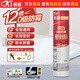 科順（CKS）防水密封膠玻璃膠12倍0級(jí)防霉廚衛(wèi)干濕區(qū)通用美容膠透明300ml
