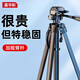 嘉華彩三腳架相機單反便攜穩定防抖專(zhuān)業(yè)三維云臺攝影支架索尼佳能手機直播戶(hù)外旅行微單拍照自拍