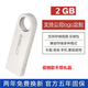 金士頓u盤(pán)128g16g8g高速u(mài)sb3.0手機電腦兩用車(chē)載64G大容量u盤(pán) 2.0銀色2G送+五年質(zhì)保