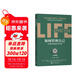 如何管理自己：十分鐘日志·從效能邁向卓越行動(dòng)手冊