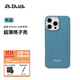 PITAKA適用蘋(píng)果iPhone16Pro手機殼MagSafe磁吸凱夫拉芳綸碳纖維紋高級超薄格子殼上下包保護套冰海