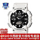 卡西歐（CASIO） 男表女表卡西歐手表男女情侶表學(xué)生時尚運(yùn)動表太陽能雙顯電子表 太陽能表：AQ-S810WC-7白武士