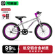 Cakalyen可萊茵兒童山地自行車(chē)超輕騎行學(xué)生單車(chē)男女童腳踏車(chē)5-10歲16寸紫