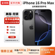 Apple【準新機】蘋(píng)果 iPhone 16 Pro Max 美版無(wú)鎖僅激活在保后封 黑色鈦金屬 256GB【5G雙卡全網(wǎng)通】