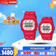 卡西歐（CASIO）手表G-SHOCK運(yùn)動(dòng)電子日韓表送女友情侶對表生日禮物L(fēng)OV-20B-4PR