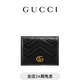 GUCCI古馳GG Marmont系列小號錢(qián)包 黑色 均碼