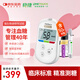 強生穩(wěn)捷血糖儀家用穩(wěn)悅智佳套機測血糖(含50片試紙+30G低痛采血針)