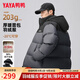 鴨鴨【高充絨203g】羽絨服男短款加厚反季冬季新款撞色連帽面包服外套 灰色 XL (180)