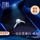花影（HUAYING）一克拉莫桑石純銀戒指女求婚單戒活口表白紀(jì)念日生日禮物女友 一克拉莫桑石戒指+燈光禮盒